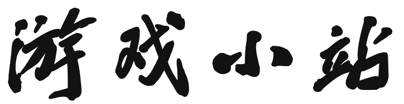 经济数据站